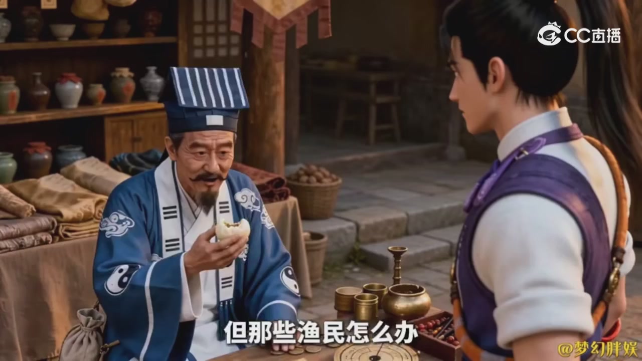 【梦幻剧情】商人的鬼魂