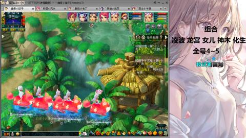 175难民凌波三法发育中