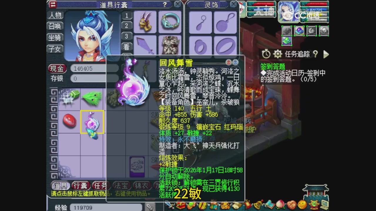 【梦幻轮播】大飞精彩内容