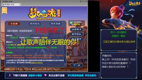 自娱自乐★练号日常任务