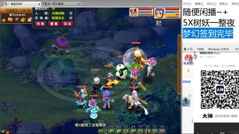 好好播 好好活 越努力 越幸运~