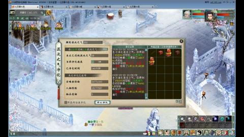 重生之我在大话里从零开始