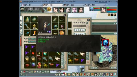 嘴强王者 带你嗨翻天