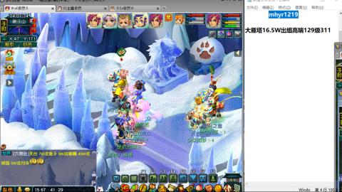 接估号配号调号找号