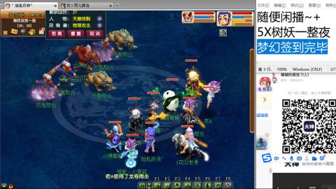 好好播 好好活 越努力 越幸运~