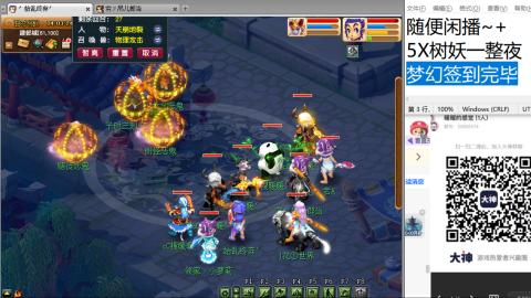 好好播 好好活 越努力 越幸运~