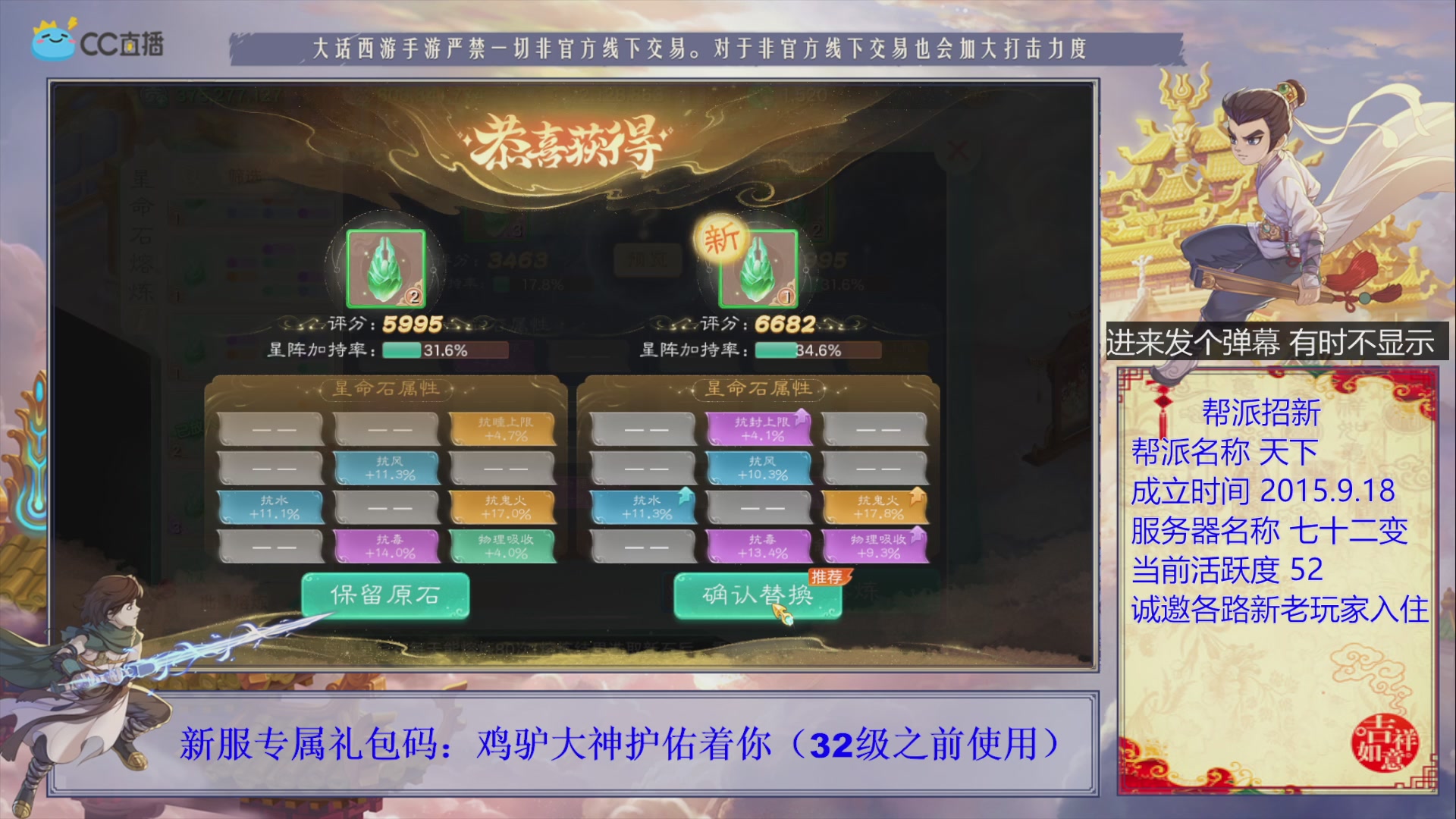 夜晚的声音会发光~