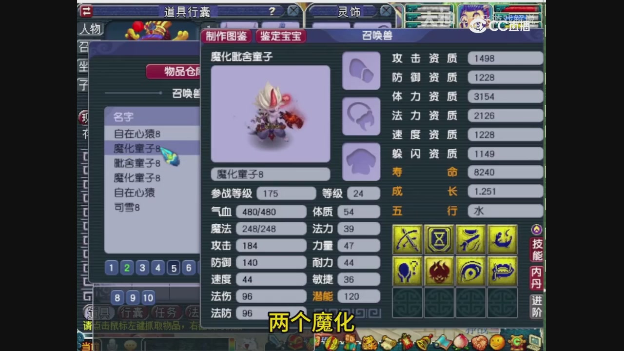 【梦幻轮播】大飞精彩内容