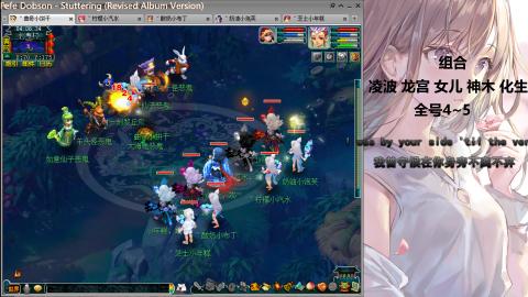 175难民凌波三法发育中