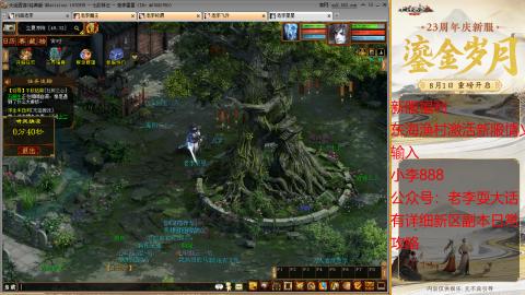 新区跑步者！！！