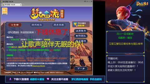 自娱自乐★练号日常任务