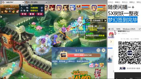 好好播 好好活 越努力 越幸运~