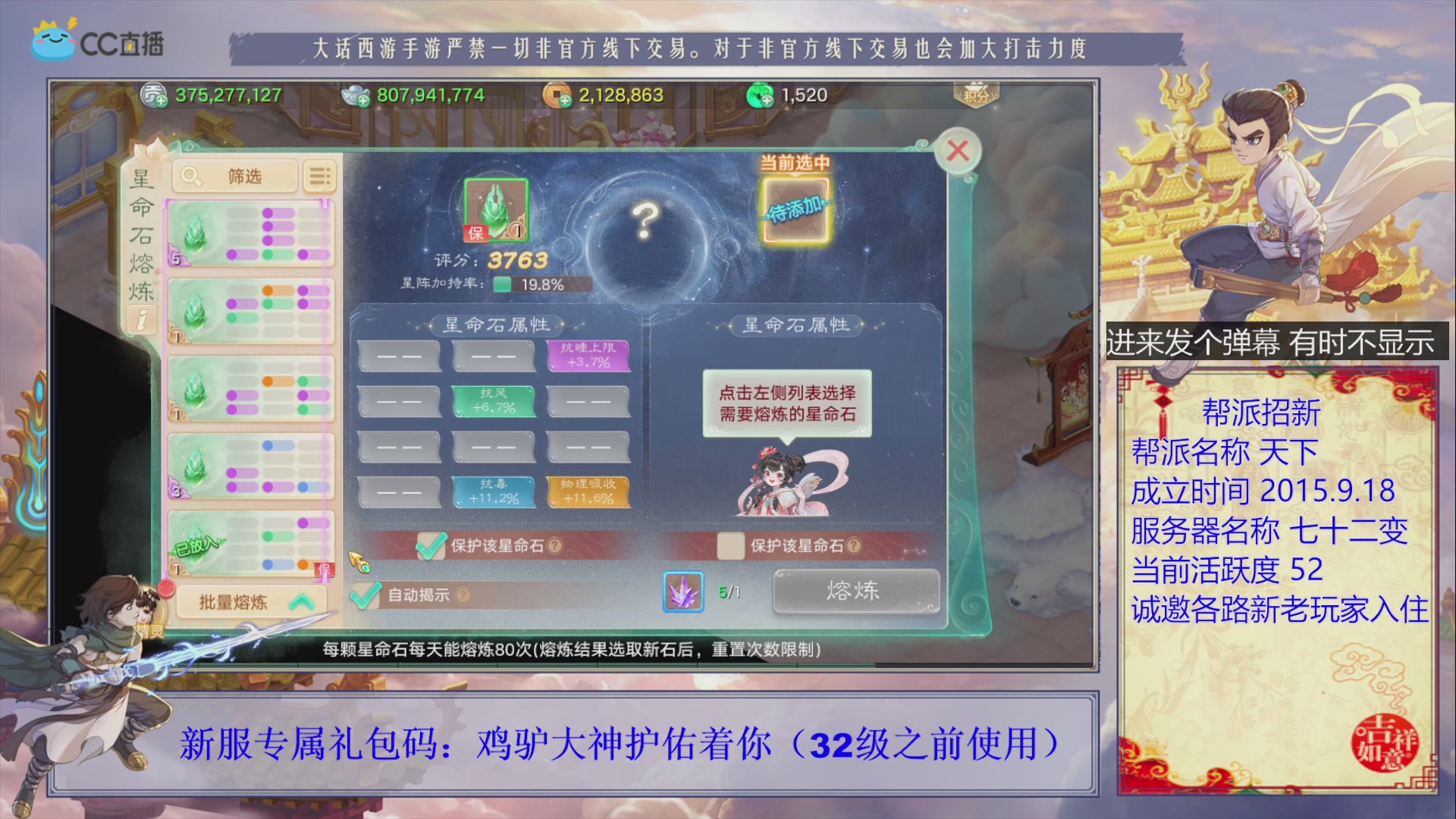 夜晚的声音会发光~