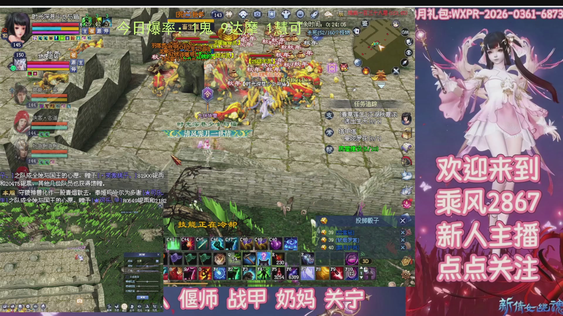 九州幸运异人爆鬼爆达摩