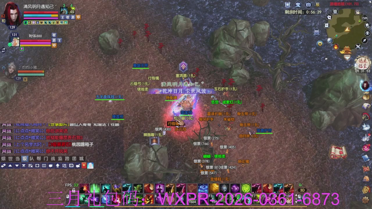 预备新区了，星光绑我