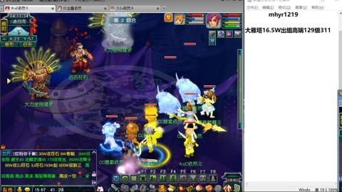 接估号配号调号找号