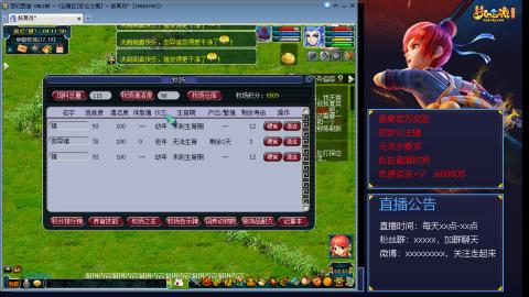 【彩云之南】144难民第511天