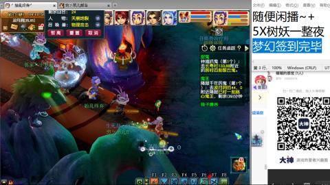 好好播 好好活 越努力 越幸运~