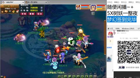 好好播 好好活 越努力 越幸运~