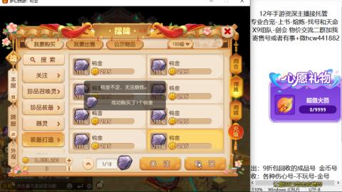 接熔练-找号-金银-练宠粽子月饼