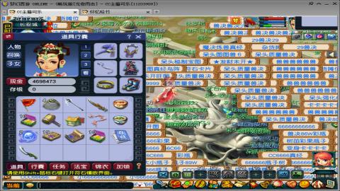 估价帮卖找号配号