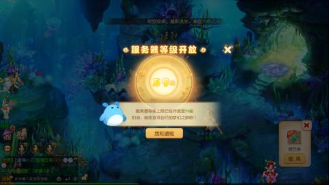 梦幻西游手游日常直播