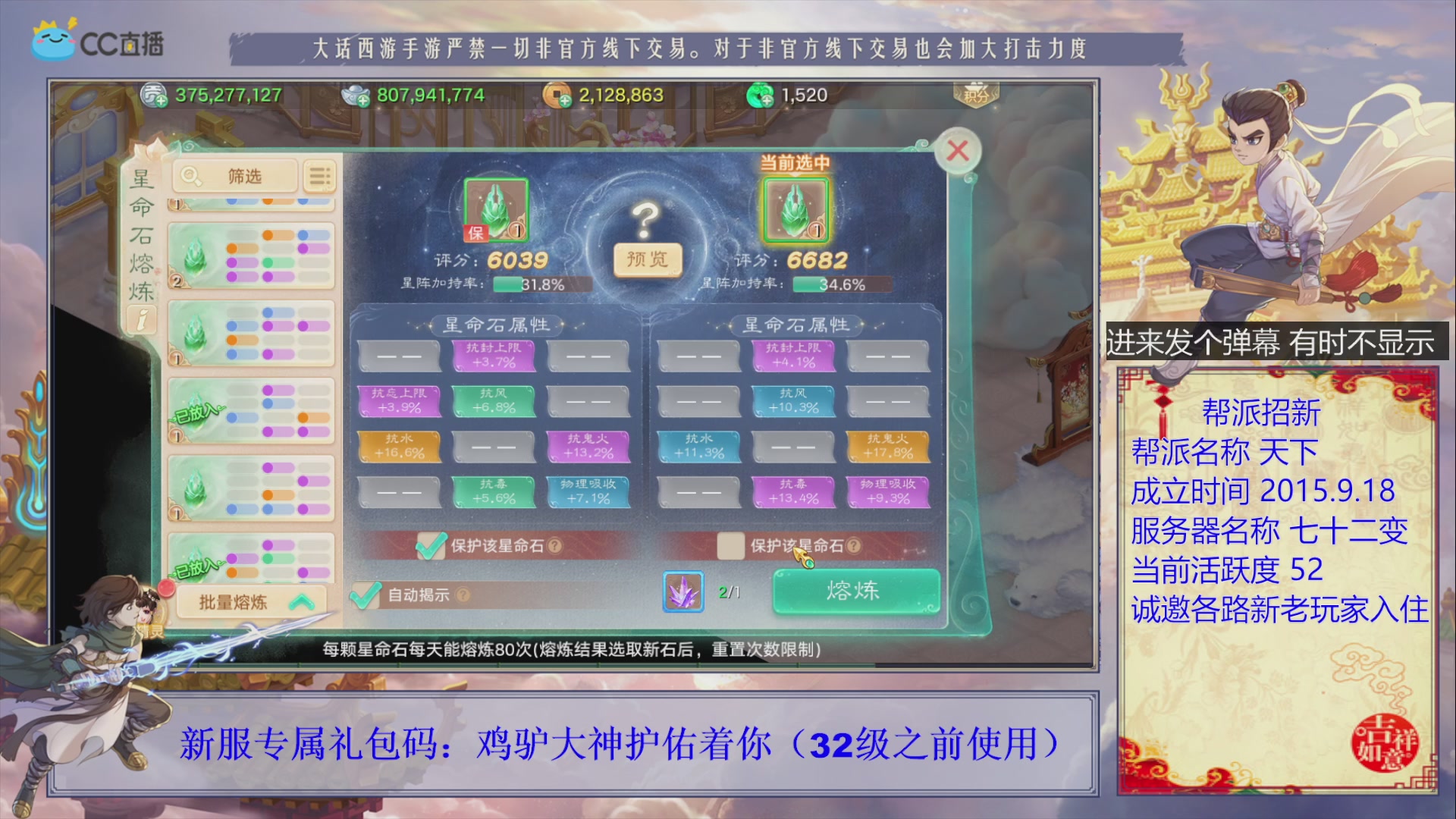 夜晚的声音会发光~