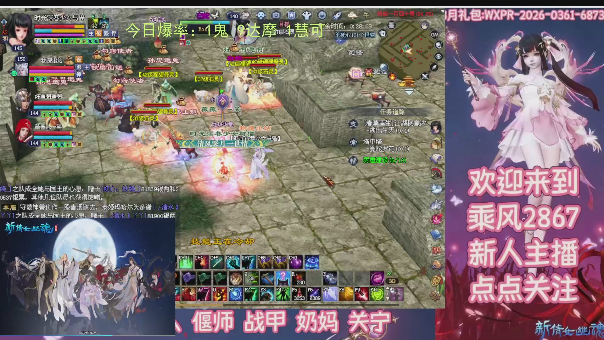 九州幸运异人爆鬼爆达摩