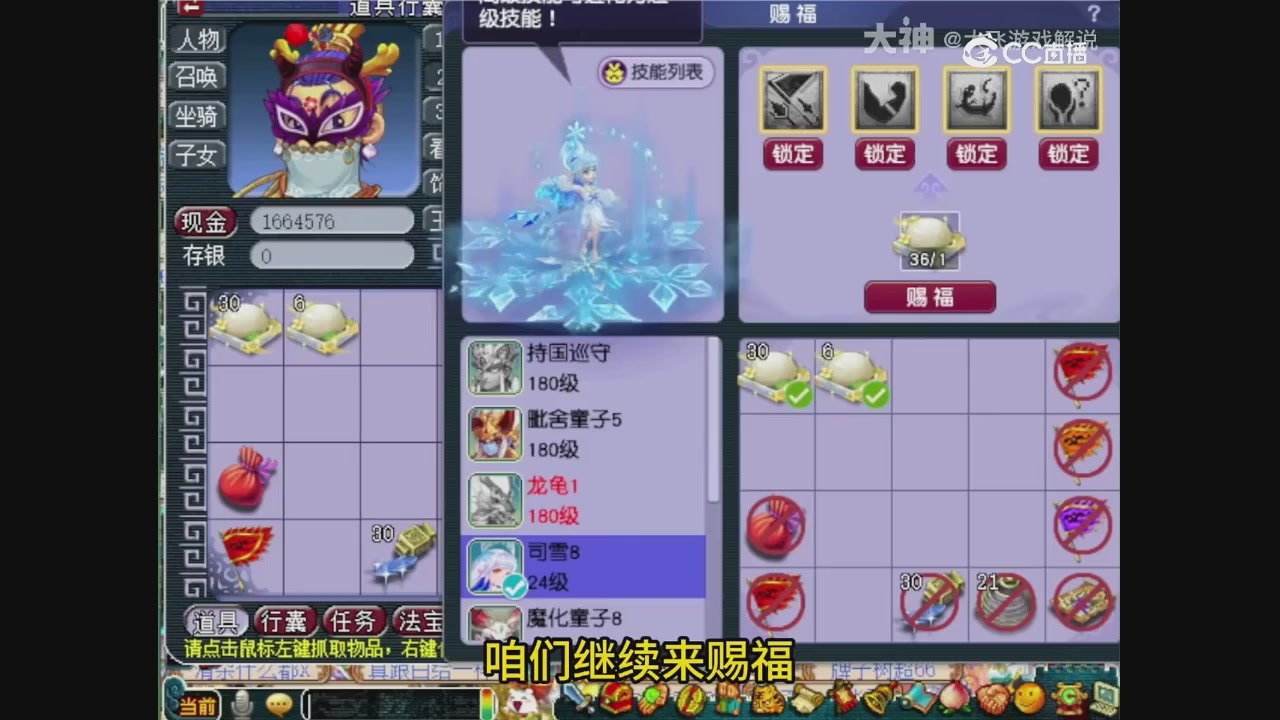 【梦幻轮播】大飞精彩内容