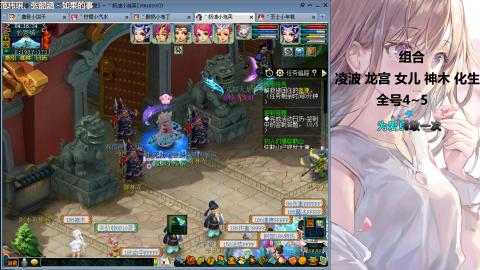 175难民凌波三法发育中