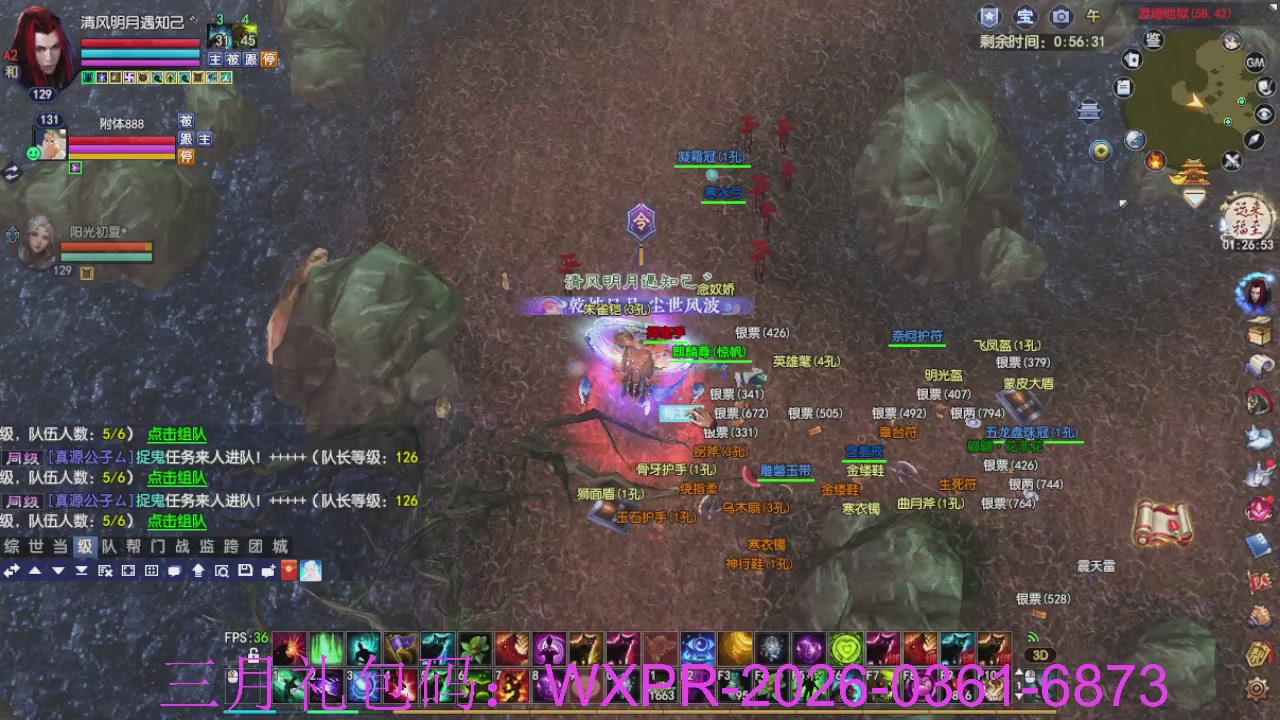 预备新区了，星光绑我