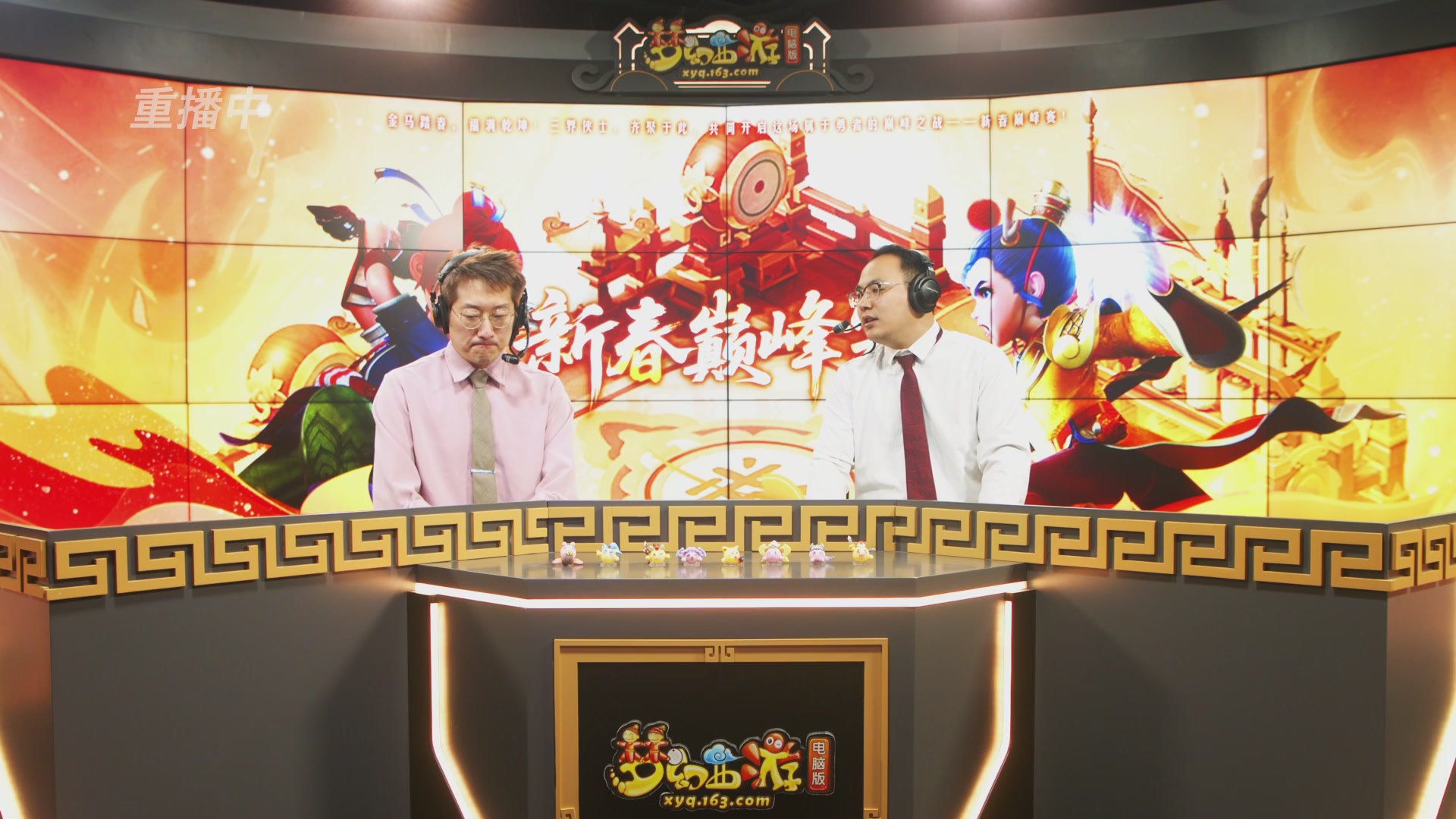 【重播】畅玩服新春巅峰赛-决赛