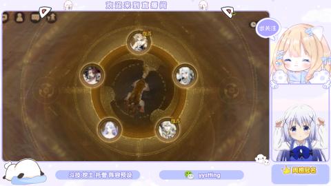 接托管 预设 超鬼王