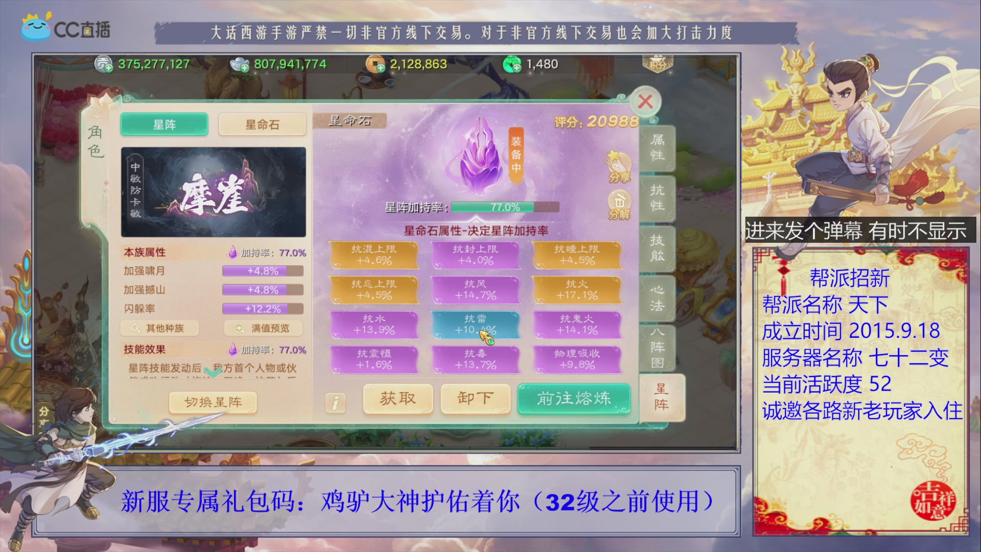 夜晚的声音会发光~