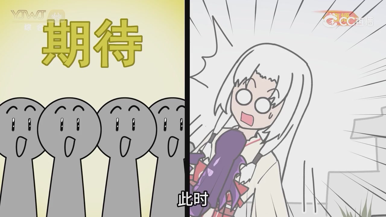 2026永劫无间新春会——武道新途全片回顾