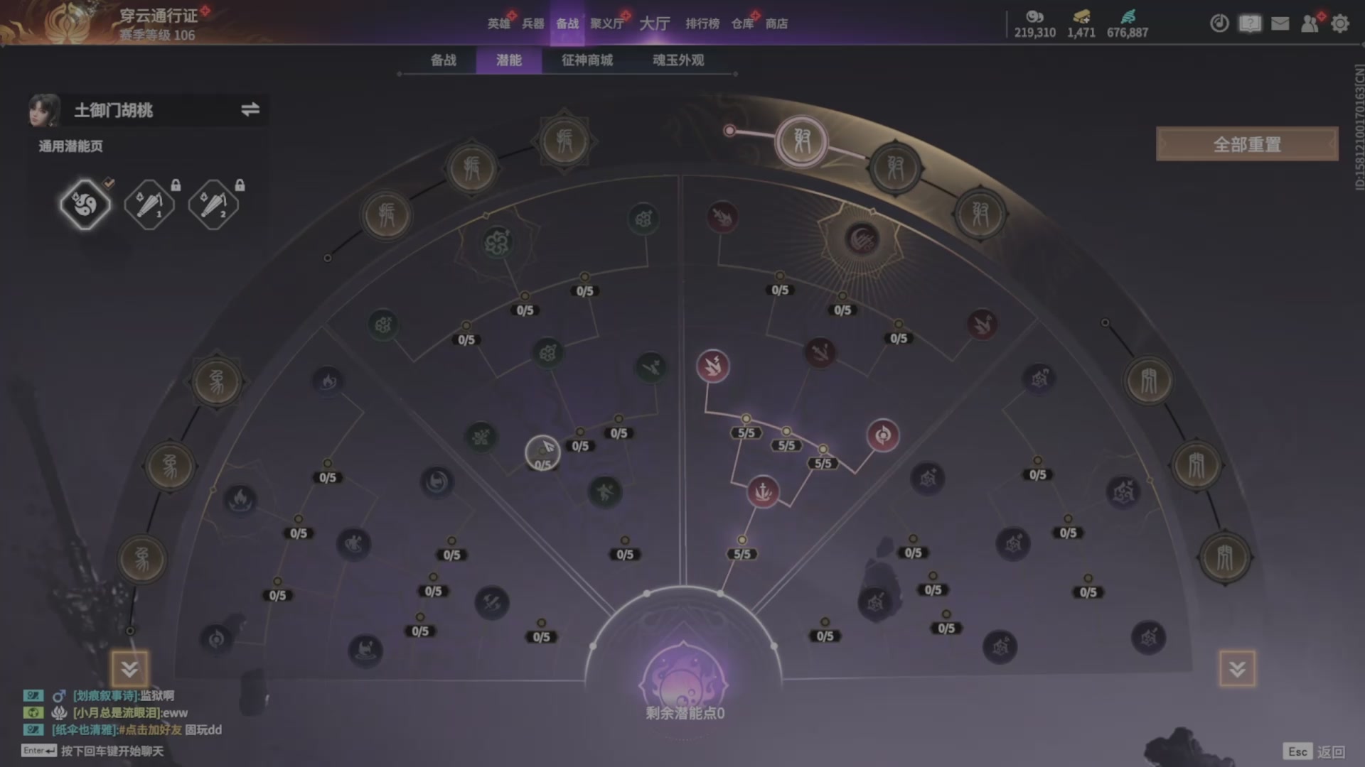 遇见.最好的你们！