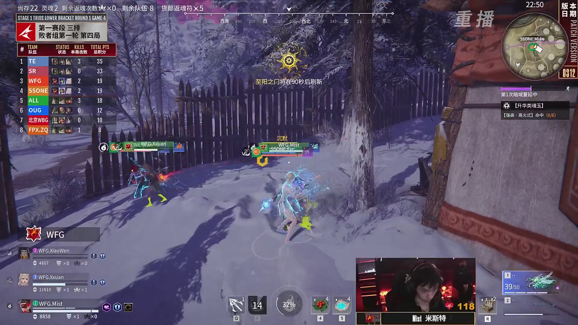 【重播】NBPL春季赛 三排 第一赛段 败者组第一轮