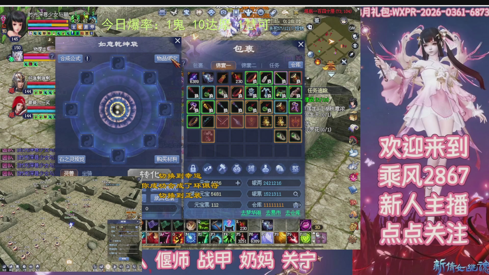 九州幸运异人爆鬼爆达摩