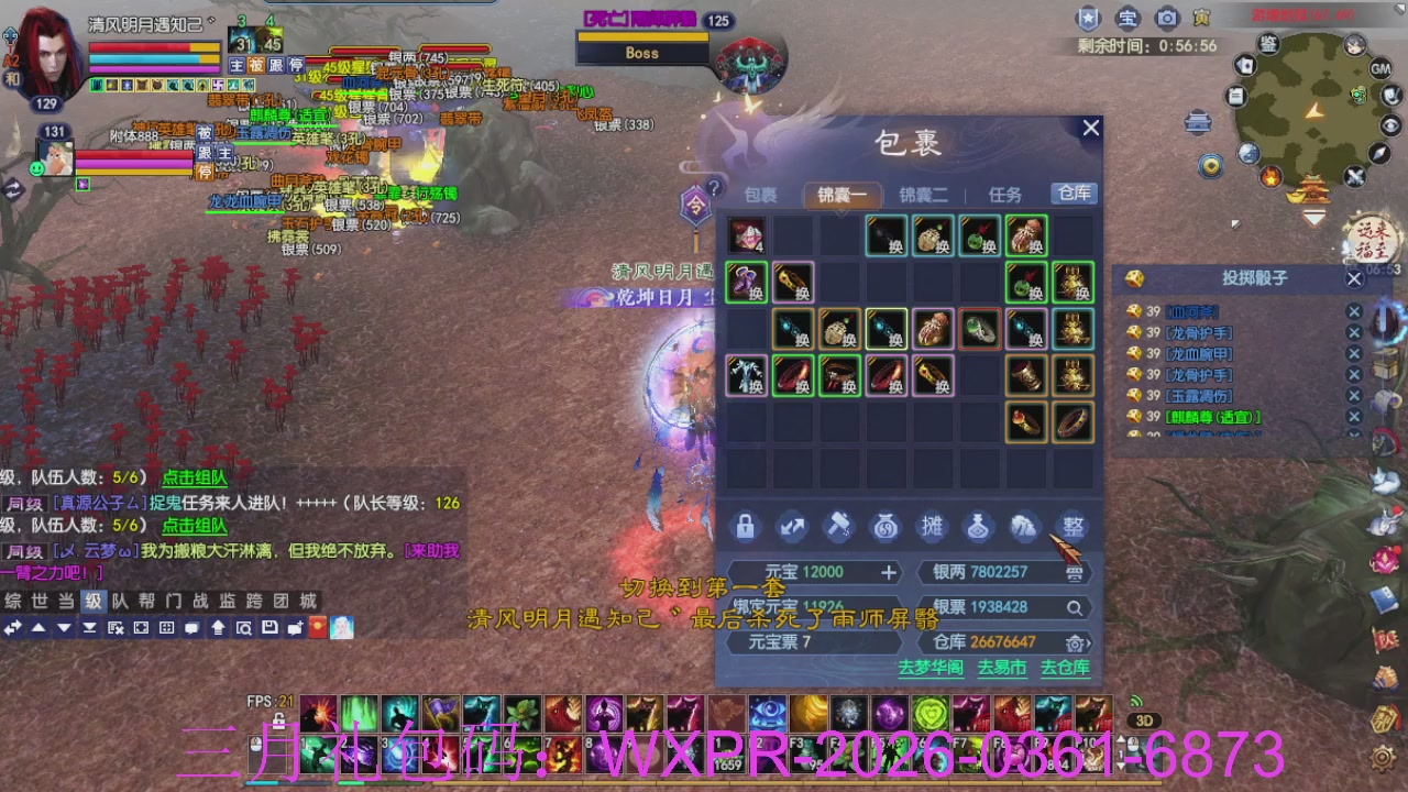 预备新区了，星光绑我