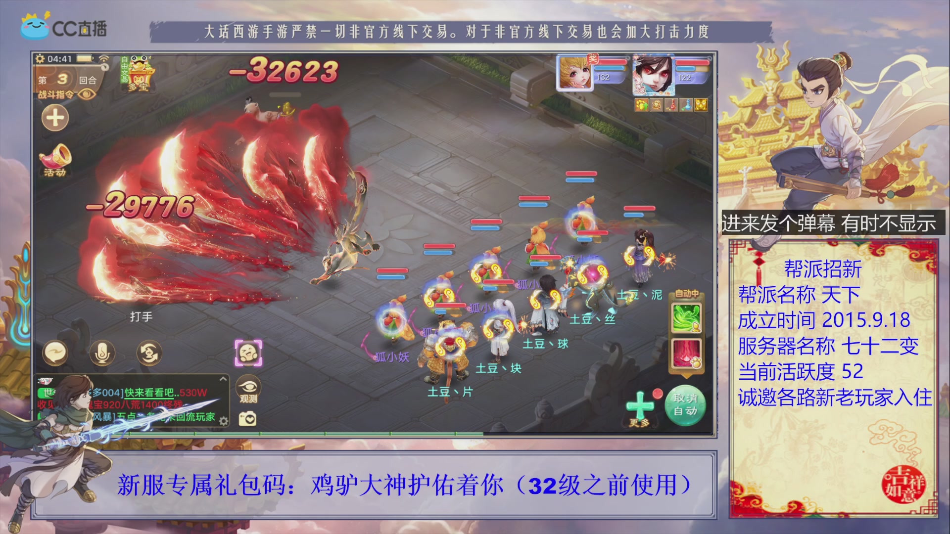 夜晚的声音会发光~