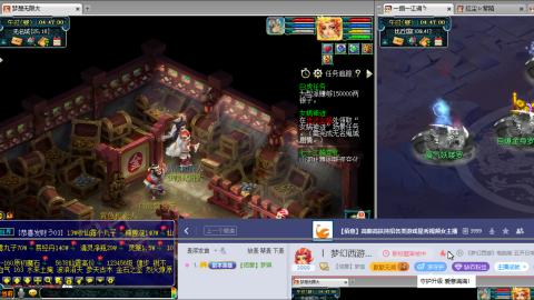 手工接跑商跑环帮贡成就