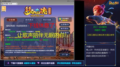 自娱自乐★练号日常任务