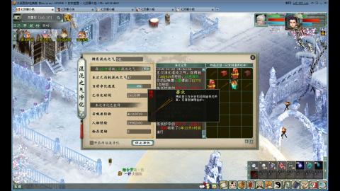 重生之我在大话里从零开始