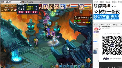 好好播 好好活 越努力 越幸运~