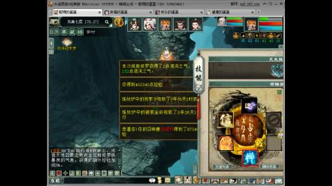 嘴强王者 带你嗨翻天