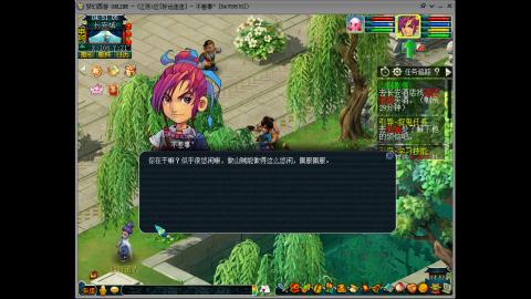 风里雨里.我在好运连连等你哦