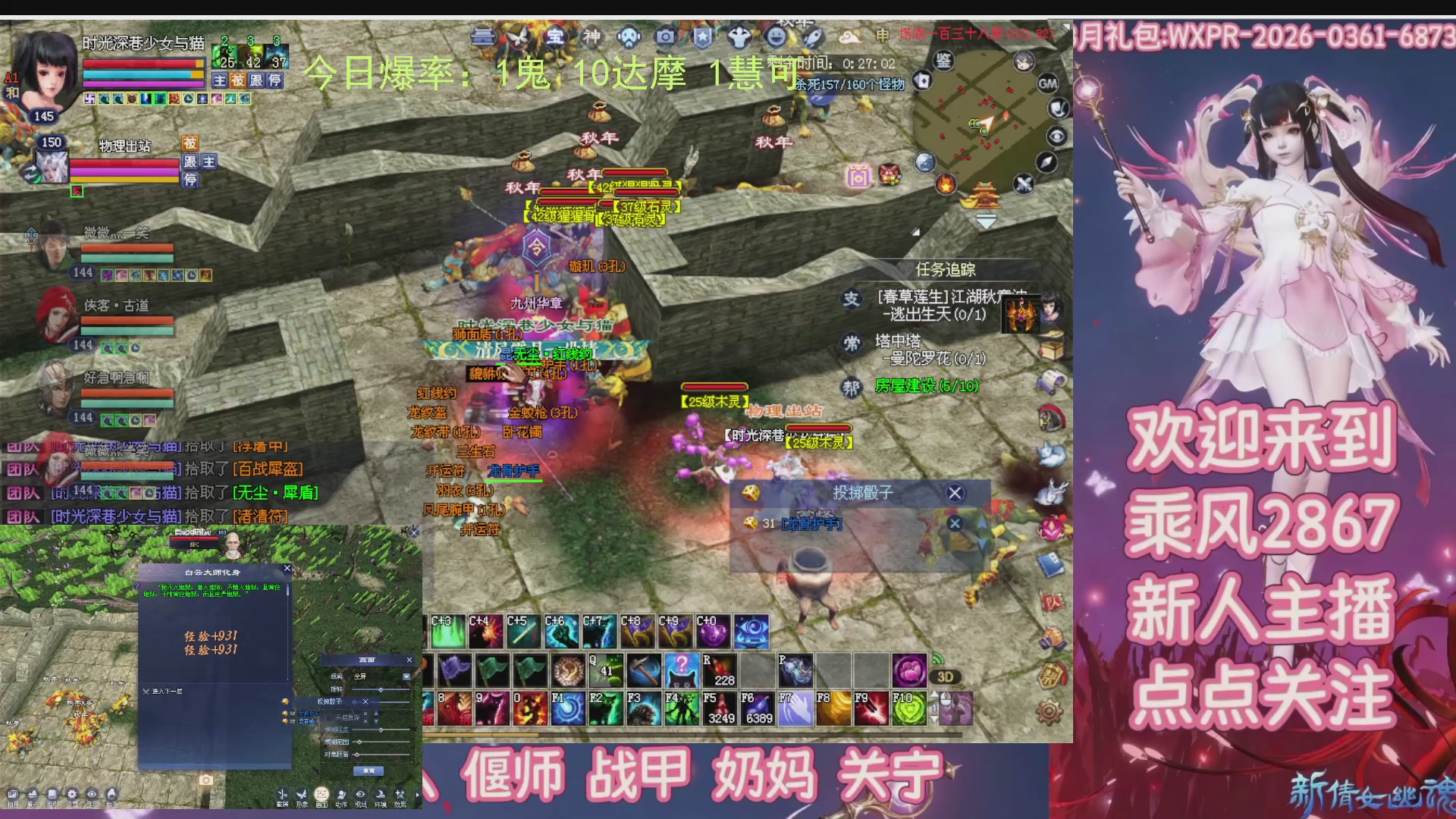 九州幸运异人爆鬼爆达摩