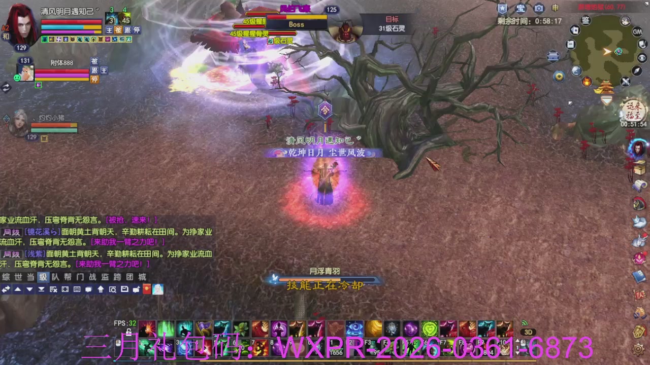 预备新区了，星光绑我