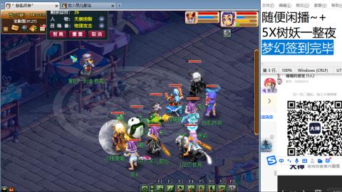 好好播 好好活 越努力 越幸运~