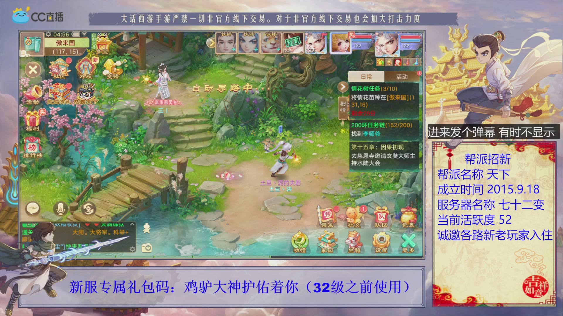 夜晚的声音会发光~